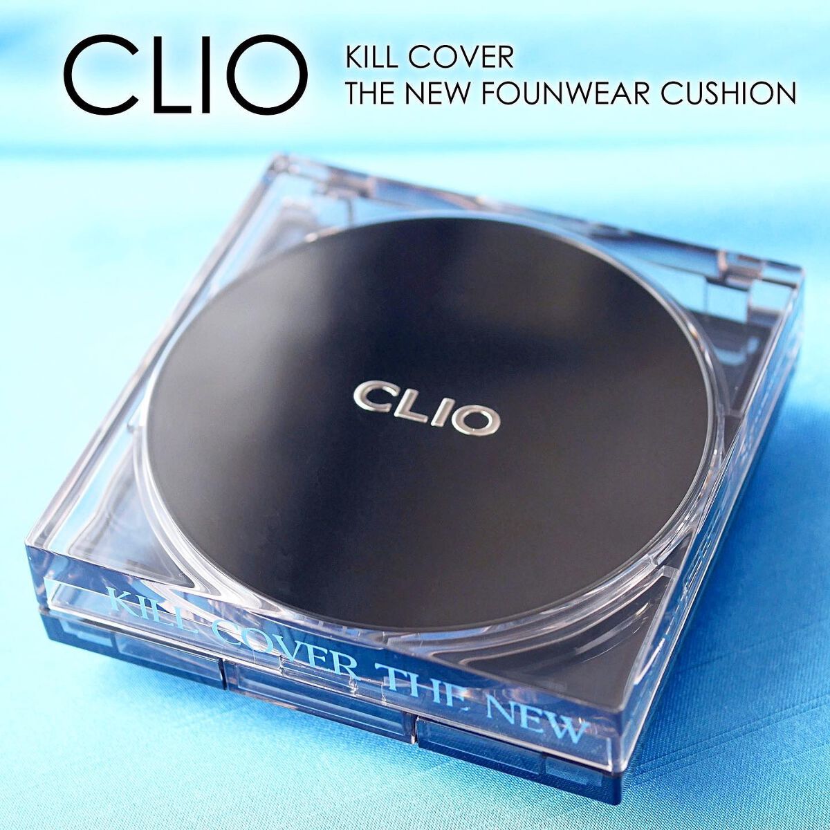 キル カバー ザ ニュー ファンウェア クッション/CLIO/クッションファンデーションを使ったクチコミ(1枚目)