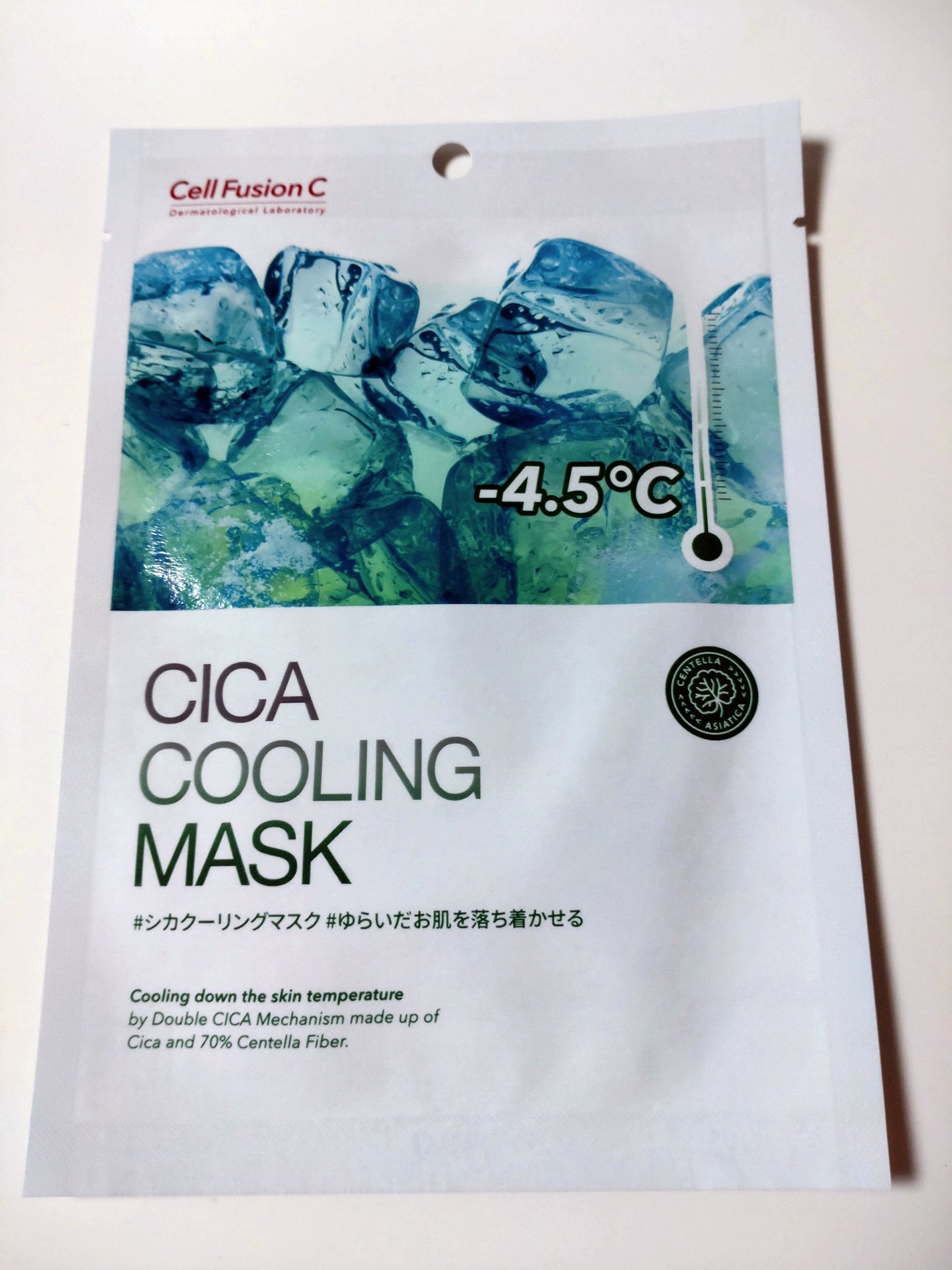 シカクーリングマスク/Cell Fusion C(セルフュージョンシー)/シートマスク・パックを使ったクチコミ(1枚目)