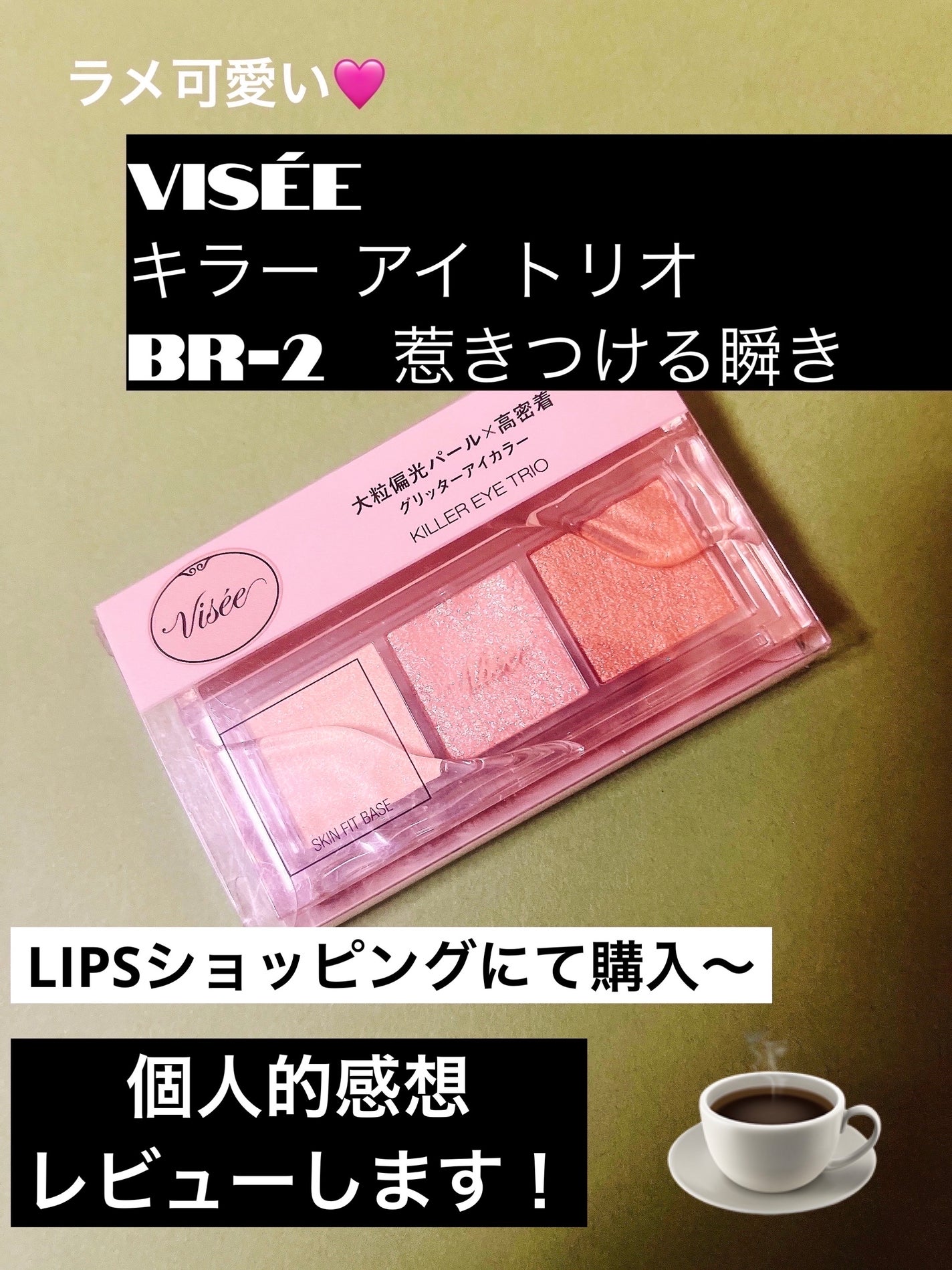 ケイト リップモンスター/KATE/口紅を使ったクチコミ(1枚目)