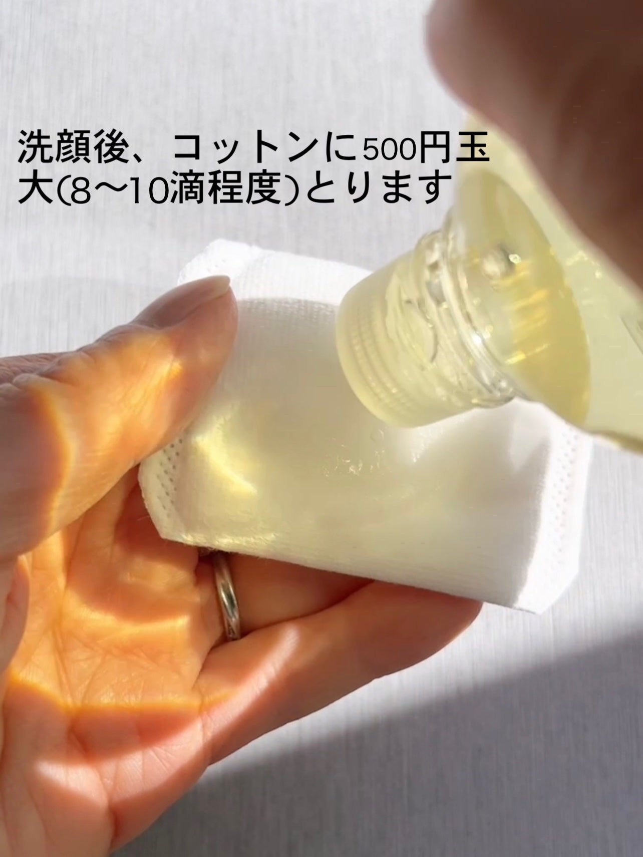 ルクエ コンク/ナリス化粧品/拭き取り化粧水を使ったクチコミ(3枚目)