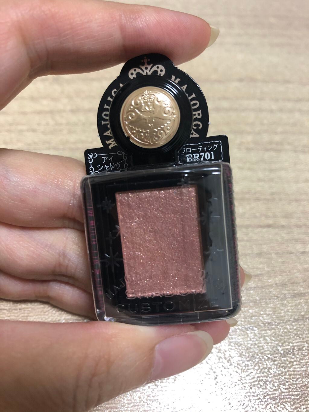 シャドーカスタマイズ/MAJOLICA MAJORCA/単色アイシャドウを使ったクチコミ(1枚目)