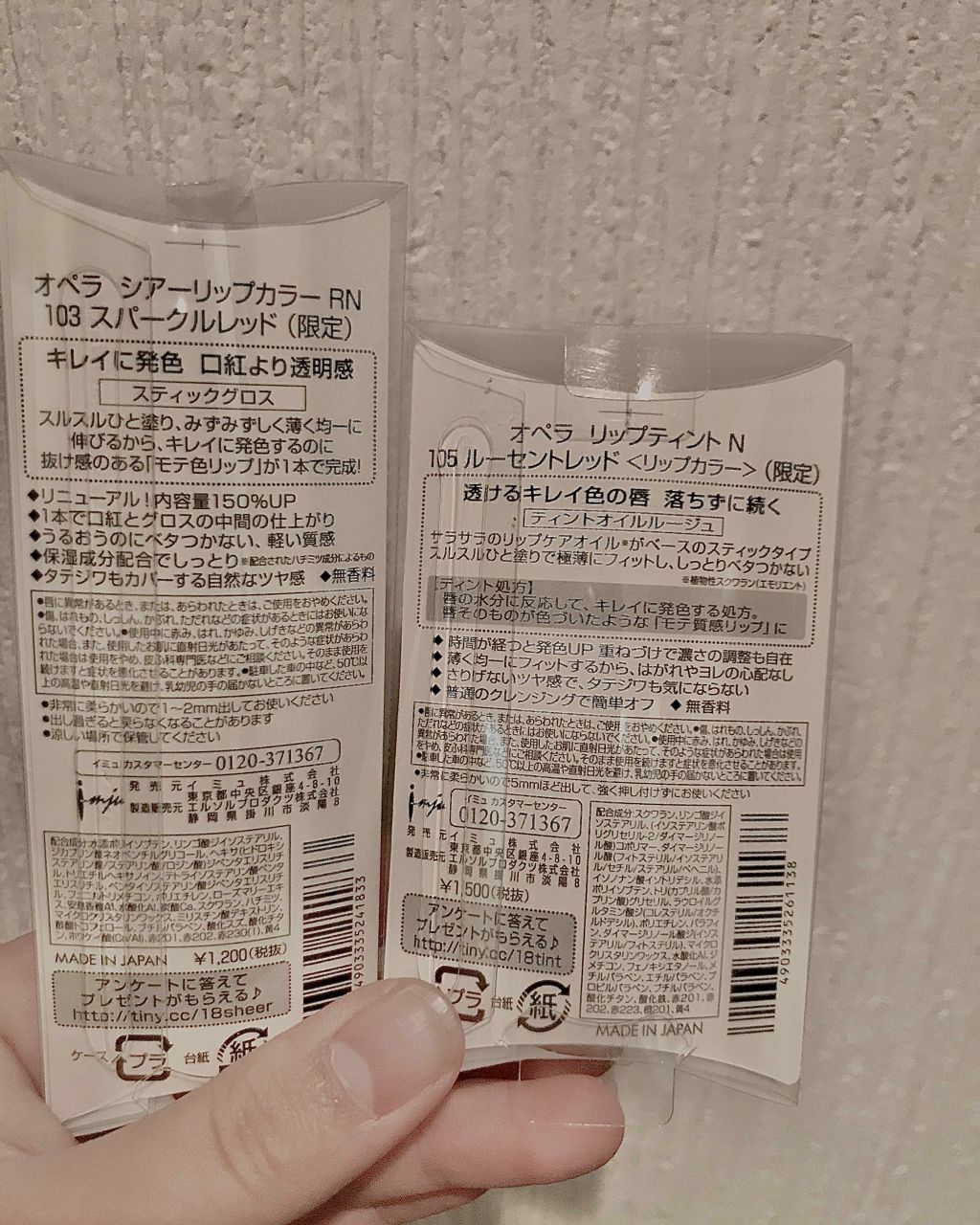 オペラ シアーリップカラー RN/OPERA/リップグロスを使ったクチコミ(4枚目)