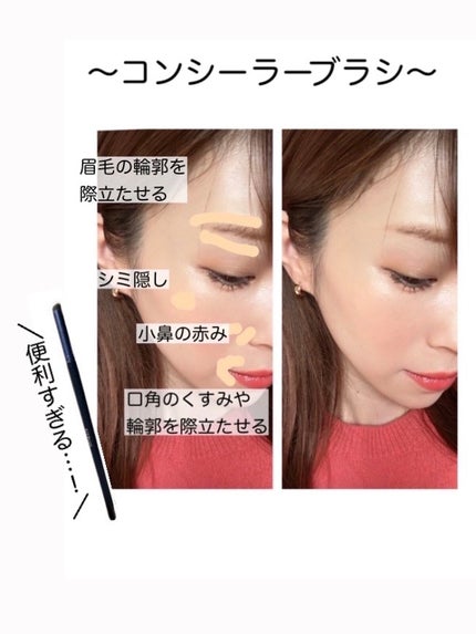 SIXPLUS ファンデーションブラシ・コンシーラーブラシセット/SIXPLUS/メイクブラシを使ったクチコミ(6枚目)