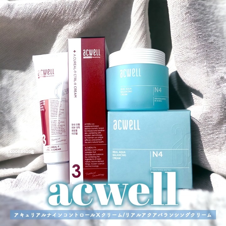 アキュリアルナインコントロールエックスクリーム/ACWELL/フェイスクリームを使ったクチコミ（1枚目）
