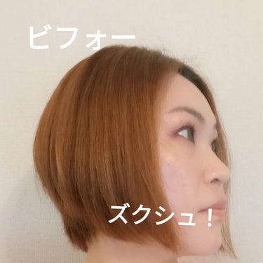 カラージェニック ミルキーヘアカラー (ちらっと白髪用)/サイオス/ヘアカラーを使ったクチコミ（4枚目）