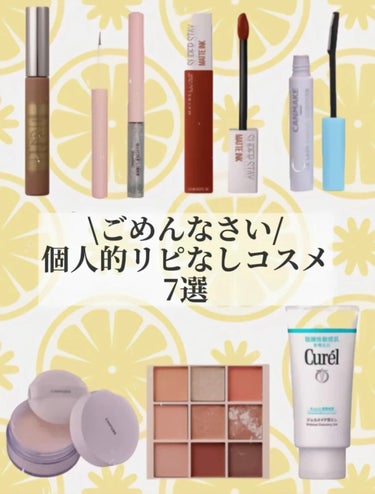 SPステイ マットインク/MAYBELLINE NEW YORK/口紅を使ったクチコミ（1枚目）