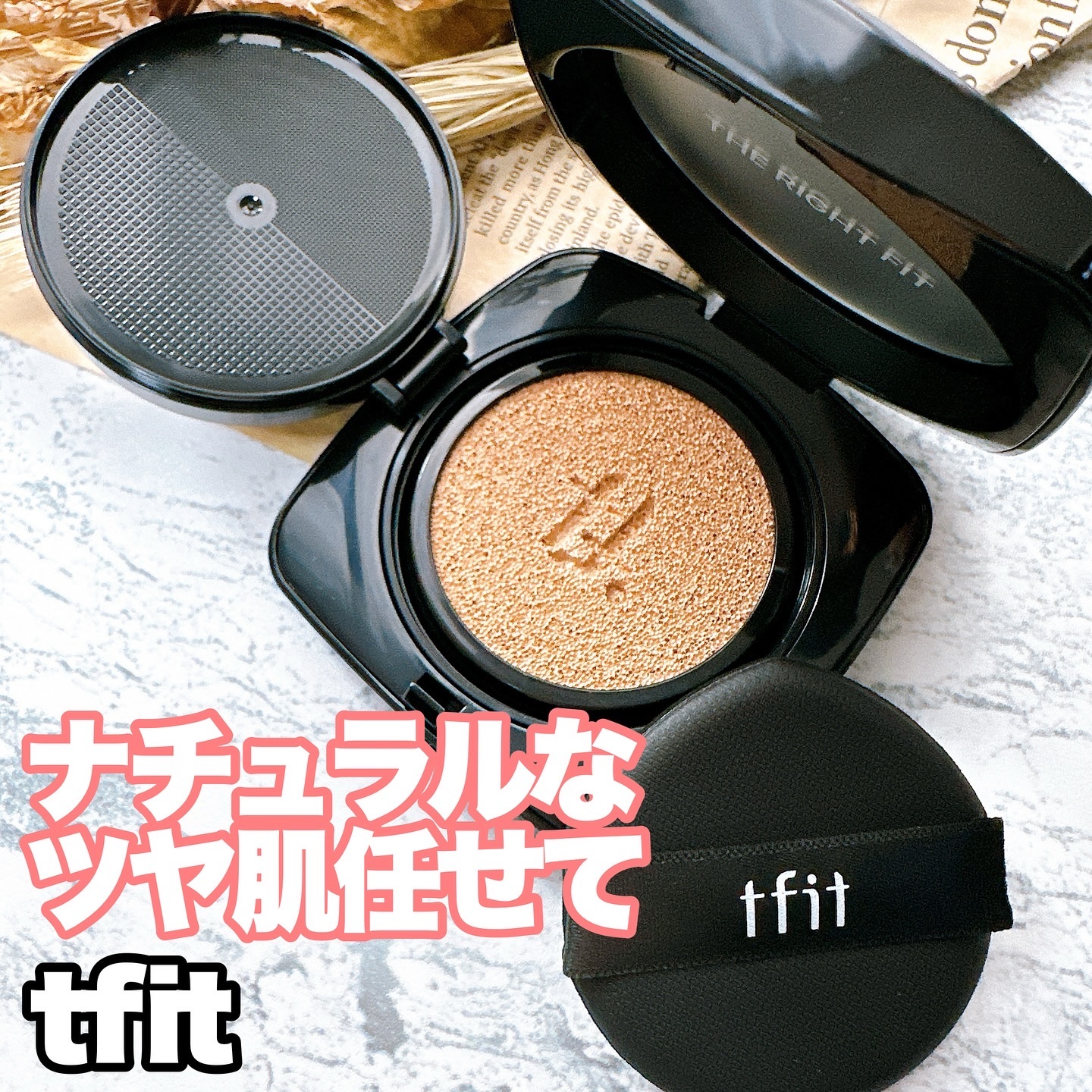 レイヤリングフィット グロークッションEX N1.5 スウェード(Suede)/TFIT/クッションファンデーションを使ったクチコミ（1枚目）