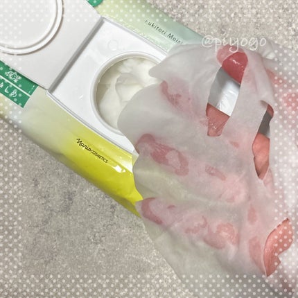 ルクエ ふきとり保湿マスク/ナリス化粧品/シートマスク・パックを使ったクチコミ(3枚目)