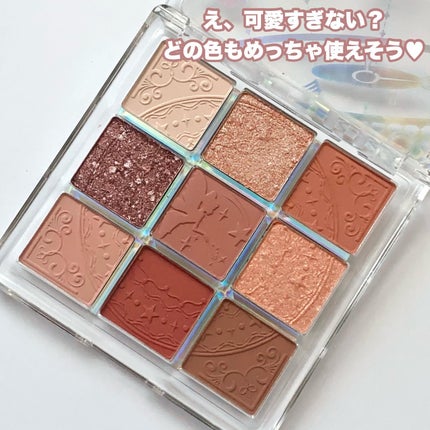 クォーツ 9色アイシャドウパレット(ドリームランドアイシャドウ)/ZEESEA/アイシャドウパレットを使ったクチコミ(2枚目)