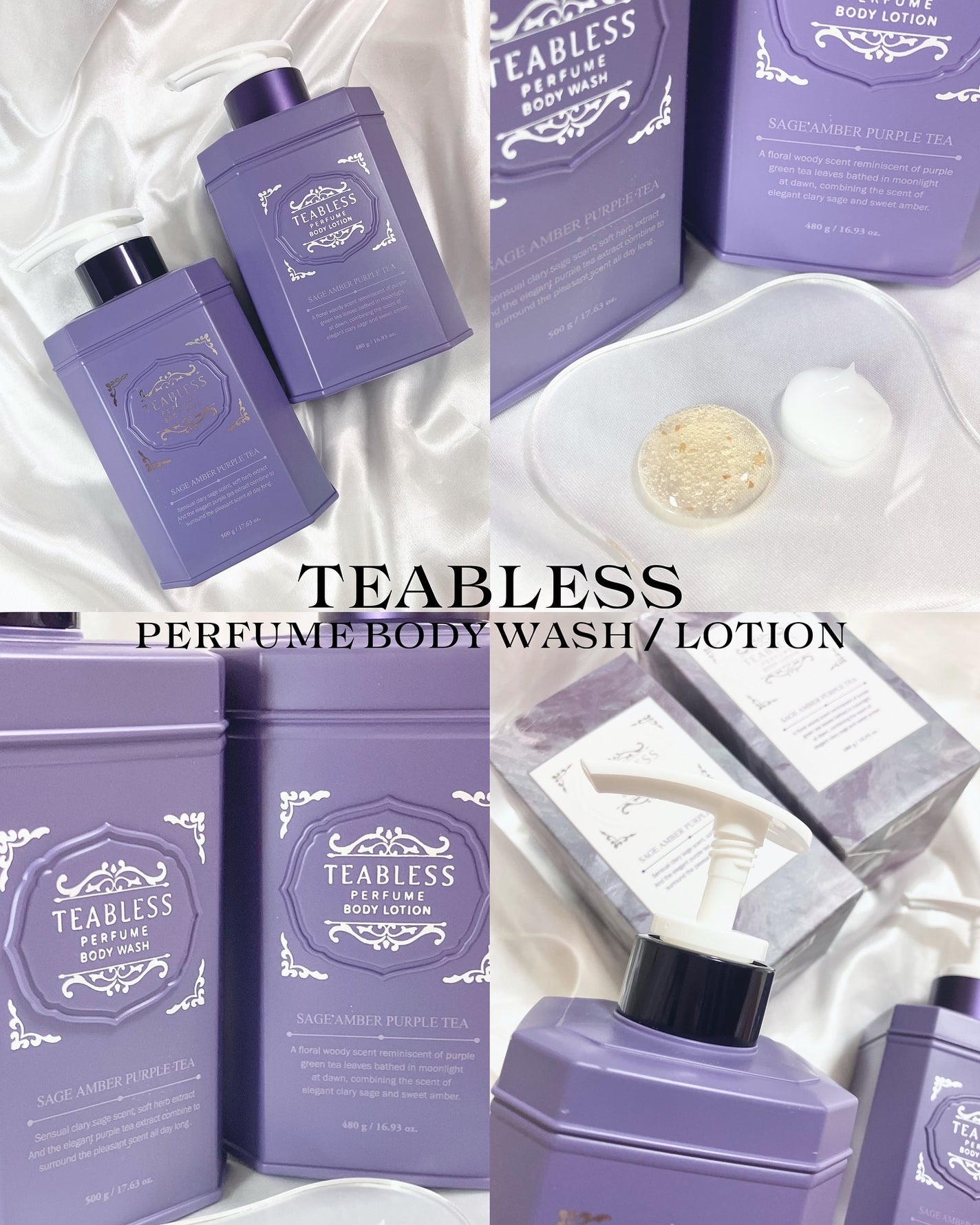 パフュームボディローション セイジアンバーパープルティー/TEABLESS/ボディローションを使ったクチコミ(1枚目)