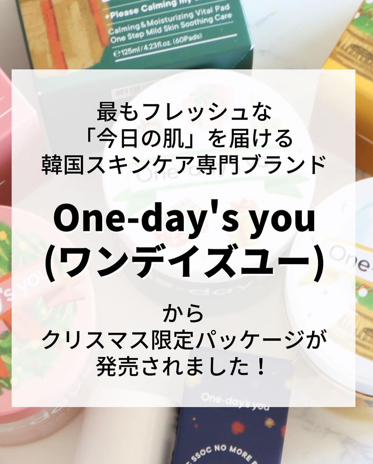 ノーモアブラックヘッド(ノーズピーリング)/One-day's you/スクラブ・ゴマージュを使ったクチコミ（2枚目）