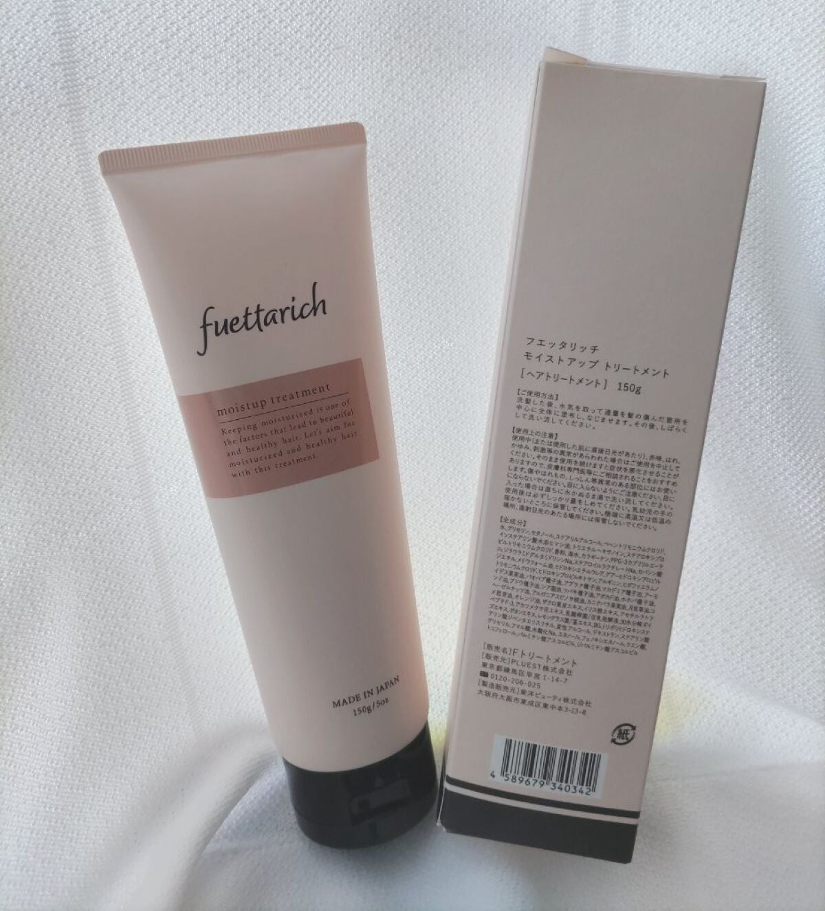 モイストアップ ジェル シャンプー/トリートメント/fuettarich (フエッタリッチ)/サロンシャンプーを使ったクチコミ(2枚目)