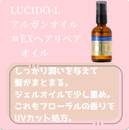 シンデレラ on LIPS 「#至高のツヤ髪レシピ..」(5枚目)