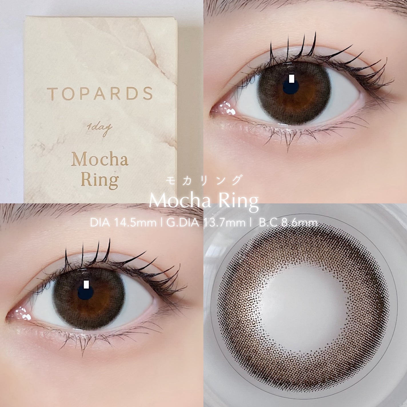 TOPARDS 1day/TOPARDS/ワンデー(1DAY)カラコンを使ったクチコミ(5枚目)