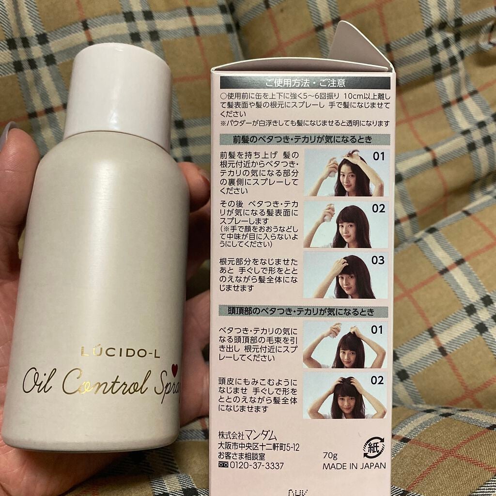 モワトレ 薬用デオドラントショット/マンダム/頭皮ケアを使ったクチコミ(6枚目)