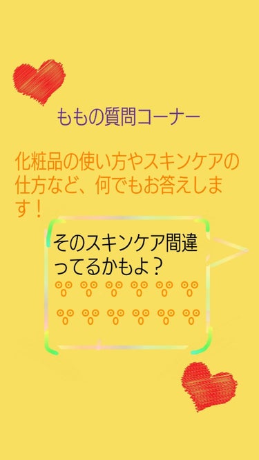 くるるぎもも on LIPS 「メイク初心者さんだったり、ここがうまくいかない！という事ってあ..」（1枚目）