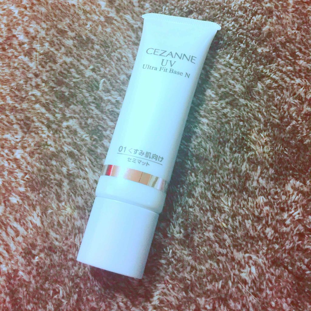 UVウルトラフィットベースN/CEZANNE/化粧下地を使ったクチコミ(1枚目)