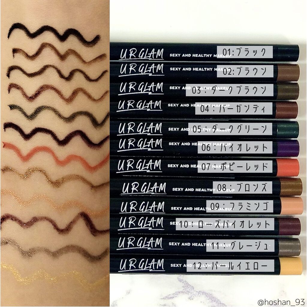  UR GLAM　GEL EYELINER/U R GLAM/ジェルアイライナーを使ったクチコミ（3枚目）