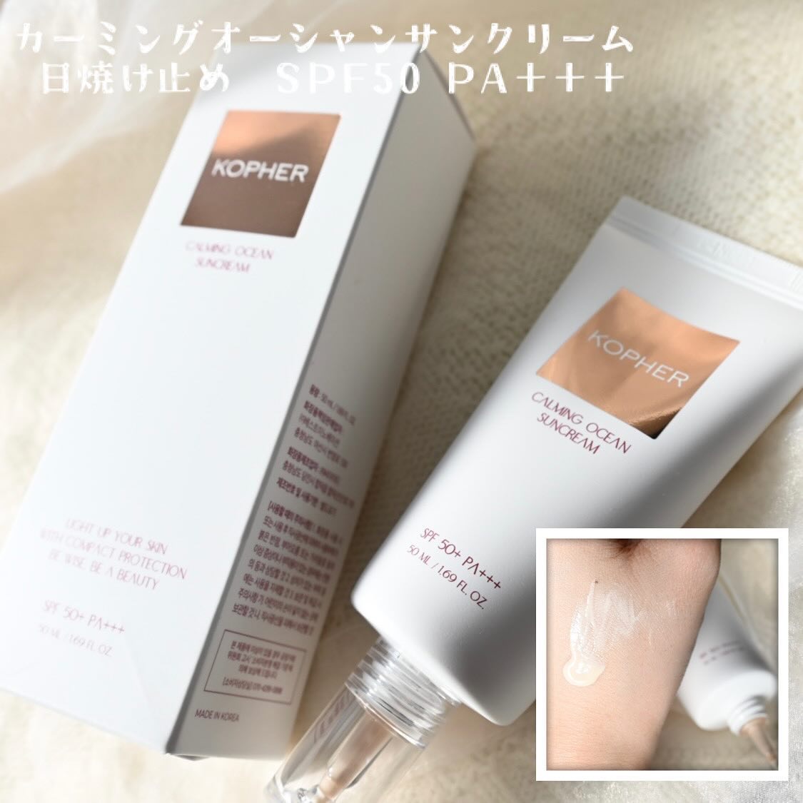 TTAEKKUGMUL /KOPHER/ピーリングを使ったクチコミ（2枚目）