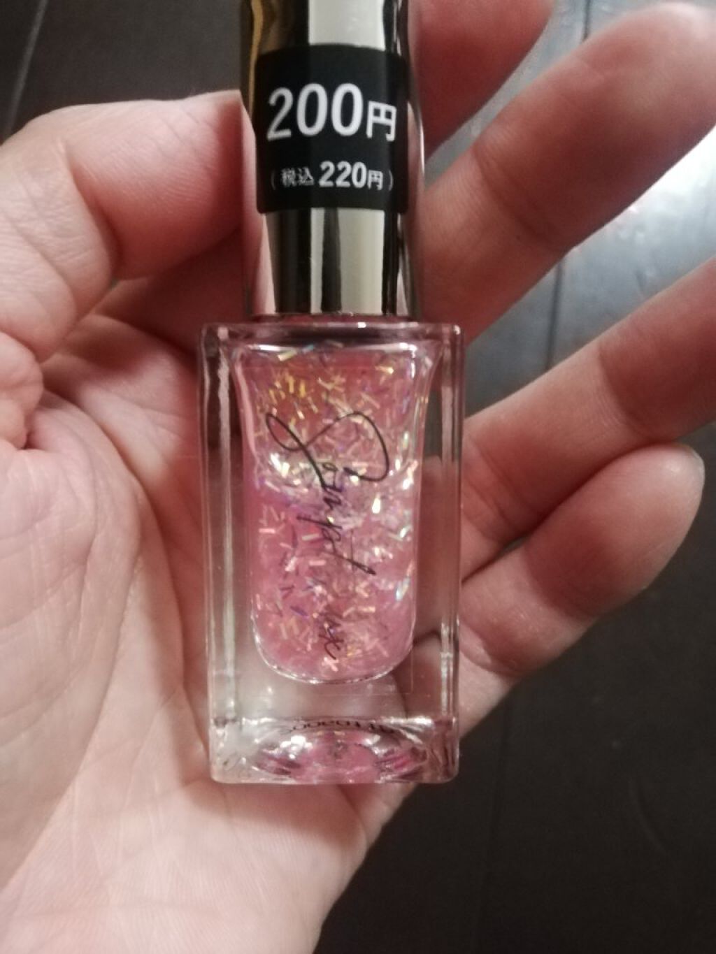 Somptueux(ソンプチュー) ネイルポリッシュ/DAISO/マニキュアを使ったクチコミ(1枚目)