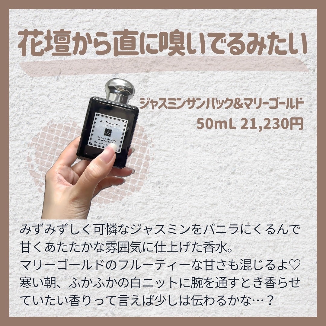 オリス & サンダルウッド/Jo MALONE LONDON/香水(レディース)を使ったクチコミ(4枚目)