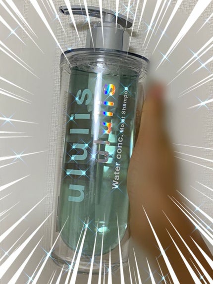 ウォーターコンク モイストシャンプー/ヘアトリートメント/ululis/市販シャンプーを使ったクチコミ(3枚目)