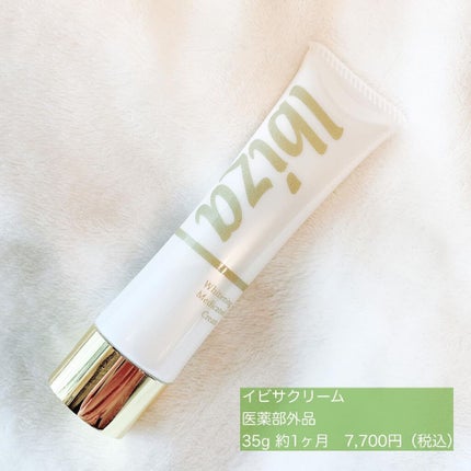 イビサクリーム/Ibiza/デリケートゾーンケアを使ったクチコミ(2枚目)
