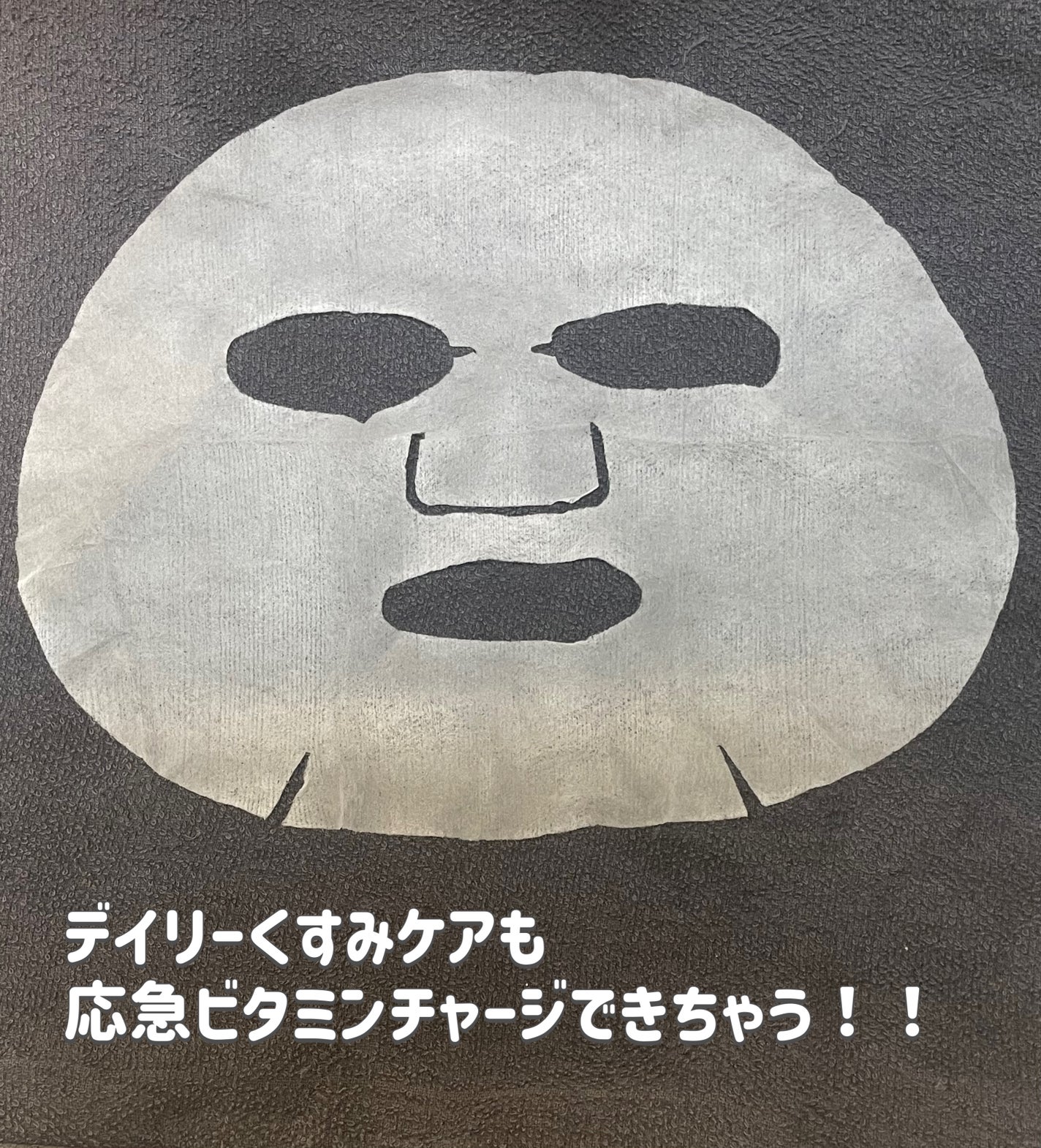 ナイアシンアミドグルタチオントナー/ONE THING/化粧水を使ったクチコミ(5枚目)