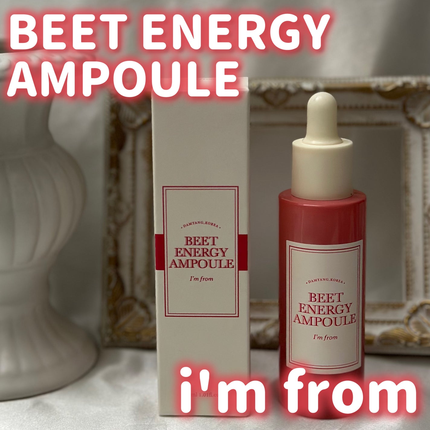 あたりちゃん🤍フォロバ on LIPS 「集中ケアで活力あふれる肌へ/♥----------------..」(1枚目)