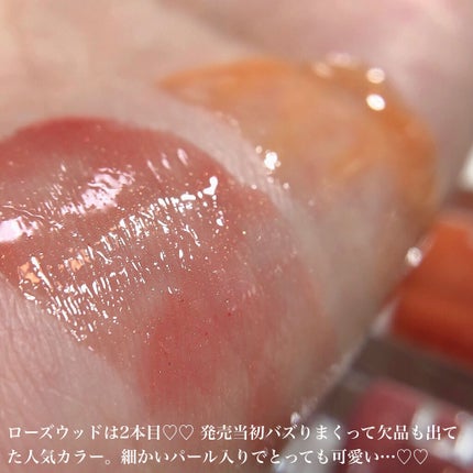 【旧】ディオール アディクト リップ マキシマイザー/Dior/リップグロスを使ったクチコミ(3枚目)