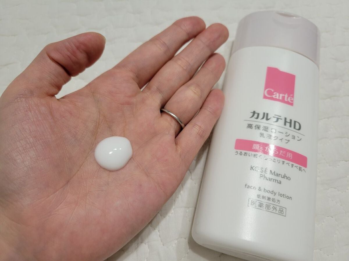 モイスチュア フェイス&ボディローション/カルテHD/ボディローションを使ったクチコミ(2枚目)