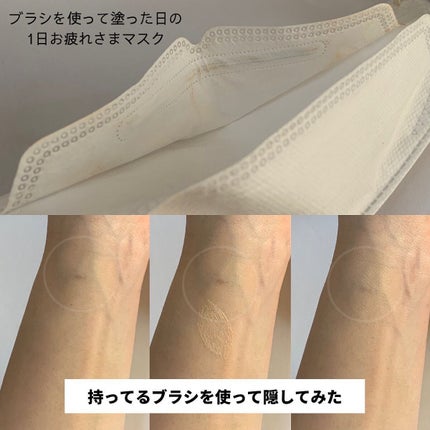 GO クッション/ヴァレンティノ ビューティ/クッションファンデーションを使ったクチコミ(6枚目)