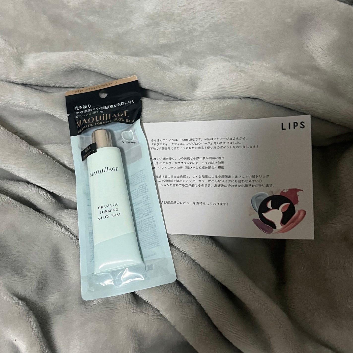 ドラマティックフォルミンググロウベース/マキアージュ/化粧下地を使ったクチコミ(1枚目)