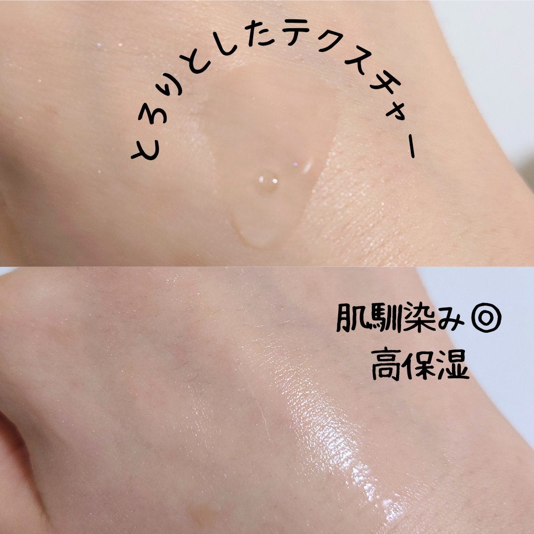 ハイドレーティングブースターアンプル/mul clear/美容液を使ったクチコミ(2枚目)