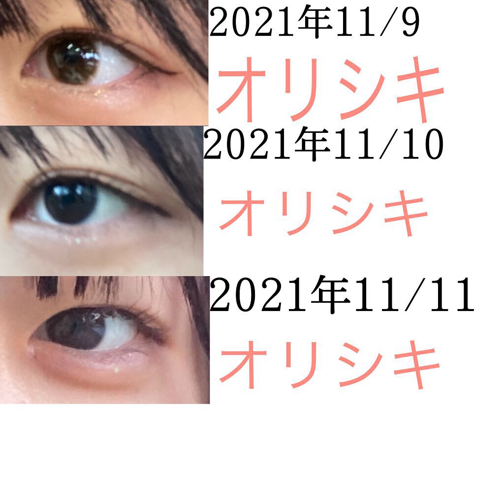 のびーるアイテープ（絆創膏タイプ、レギュラー）/DAISO/二重まぶた用アイテムを使ったクチコミ（3枚目）