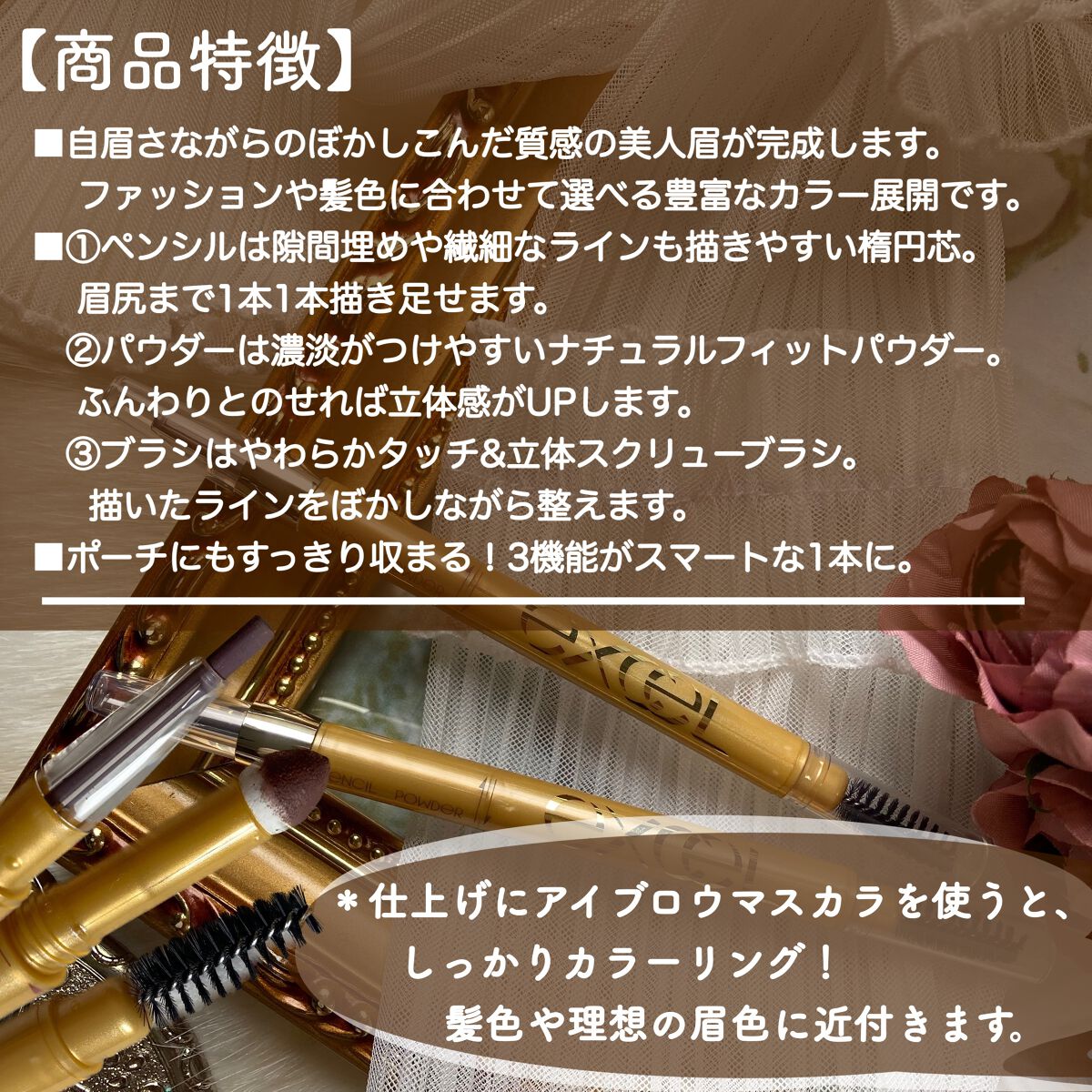 パウダー&ペンシル アイブロウEX/excel/アイブロウペンシルを使ったクチコミ(5枚目)