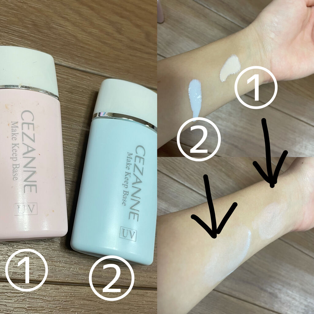 皮脂テカリ防止下地/CEZANNE/化粧下地を使ったクチコミ（2枚目）