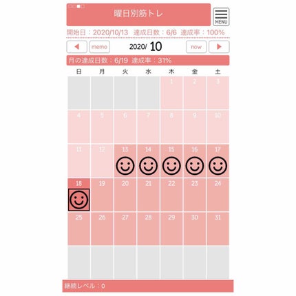 寝ながらメディキュット スパッツ 骨盤テーピング/メディキュット/着圧ソックス・レギンスを使ったクチコミ(4枚目)