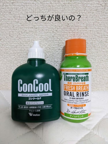 結論:どっちも良い。出番が違う。

こんにちは！
最近親知らずを抜きました、２４歳です…
横向きに生えてたので縫いました…頑張りました…
これから親知らず抜く皆様、頑張りましょうね…私も残りの親知らずが