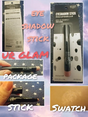 UR GLAM　EYESHADOW STICK/U R GLAM/ジェル・クリームアイシャドウを使ったクチコミ（1枚目）