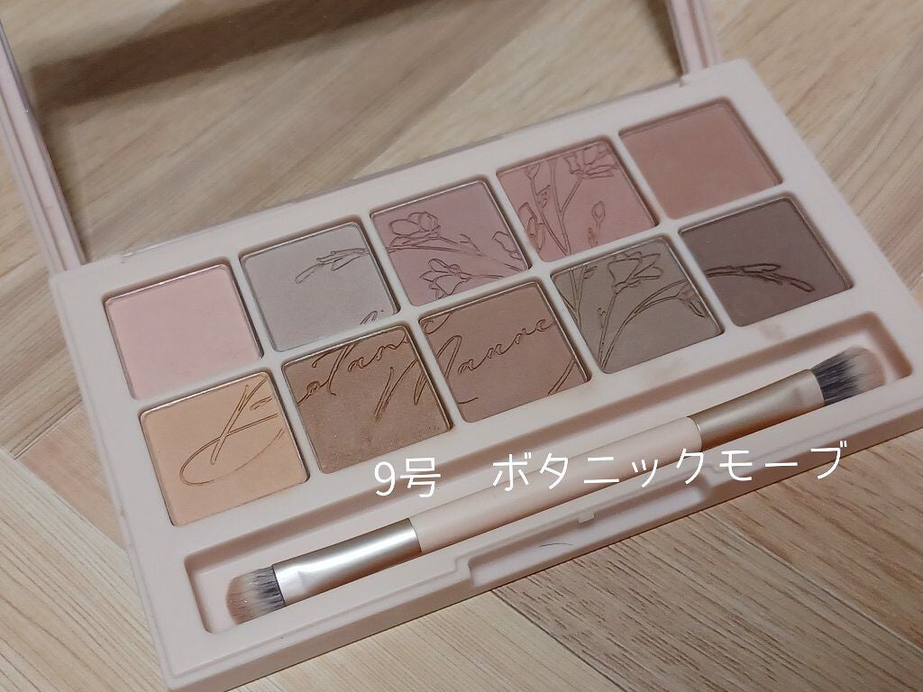 プロ アイ パレット/CLIO/アイシャドウパレットを使ったクチコミ(2枚目)