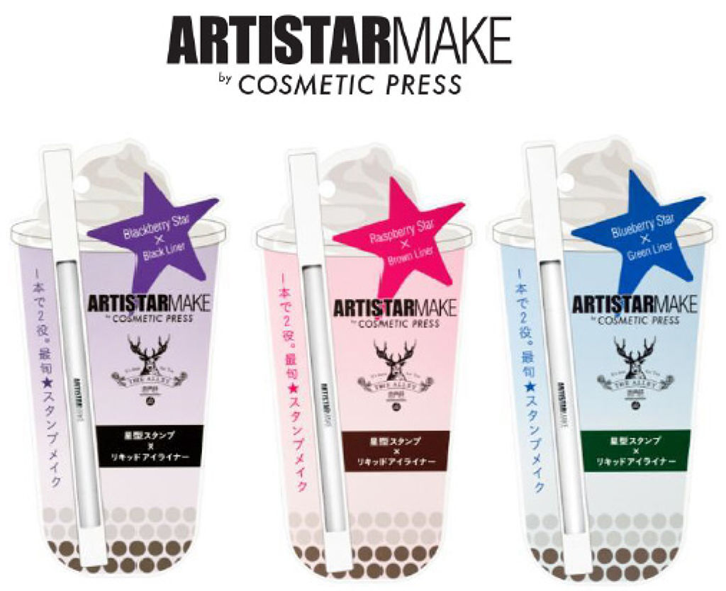 試してみた Artistarmake ｓ スタンプライナー Cosmetic Press Lips