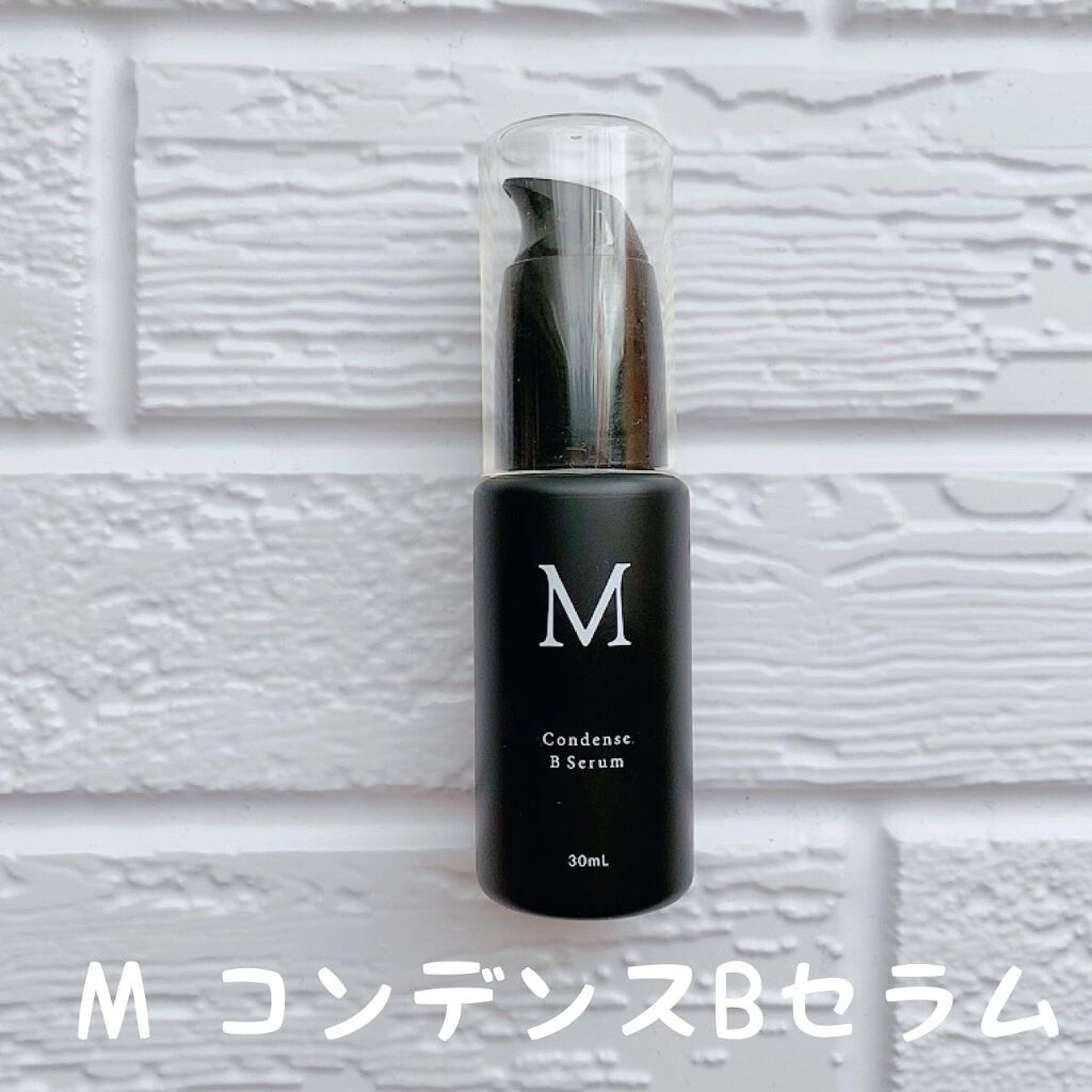 M コンデンスBセラム/UT  Medical/美容液を使ったクチコミ（1枚目）