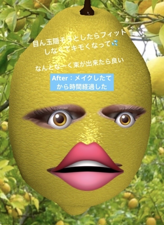 ロングUPマスカラ スーパーWP/ヒロインメイク/マスカラを使ったクチコミ（2枚目）