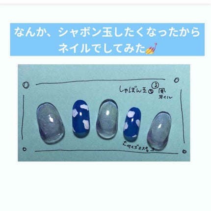 AT濃密グラマラスネイルエナメル/Art Collection/マニキュアを使ったクチコミ(1枚目)