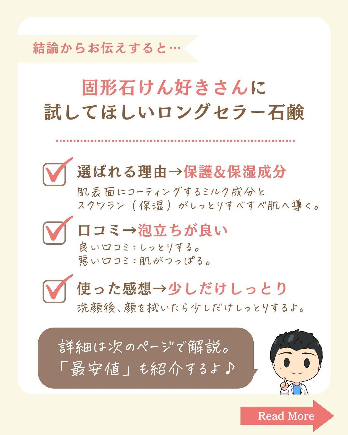 プチソム【プチプラスキンケアソムリエ】|ケン on LIPS 「..他のガチレビューはこちら✨👇@ken.puchipura...」(2枚目)