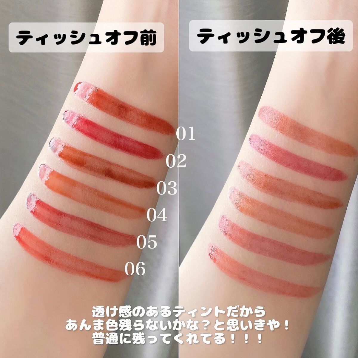 ジェリー ティント リップカラー/REVLON/リップティントを使ったクチコミ（2枚目）