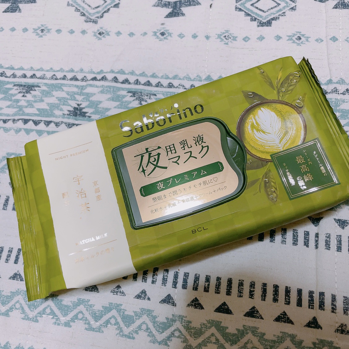 目ざまシート 和プレミアム MC 23/サボリーノ/シートマスク・パックを使ったクチコミ（1枚目）