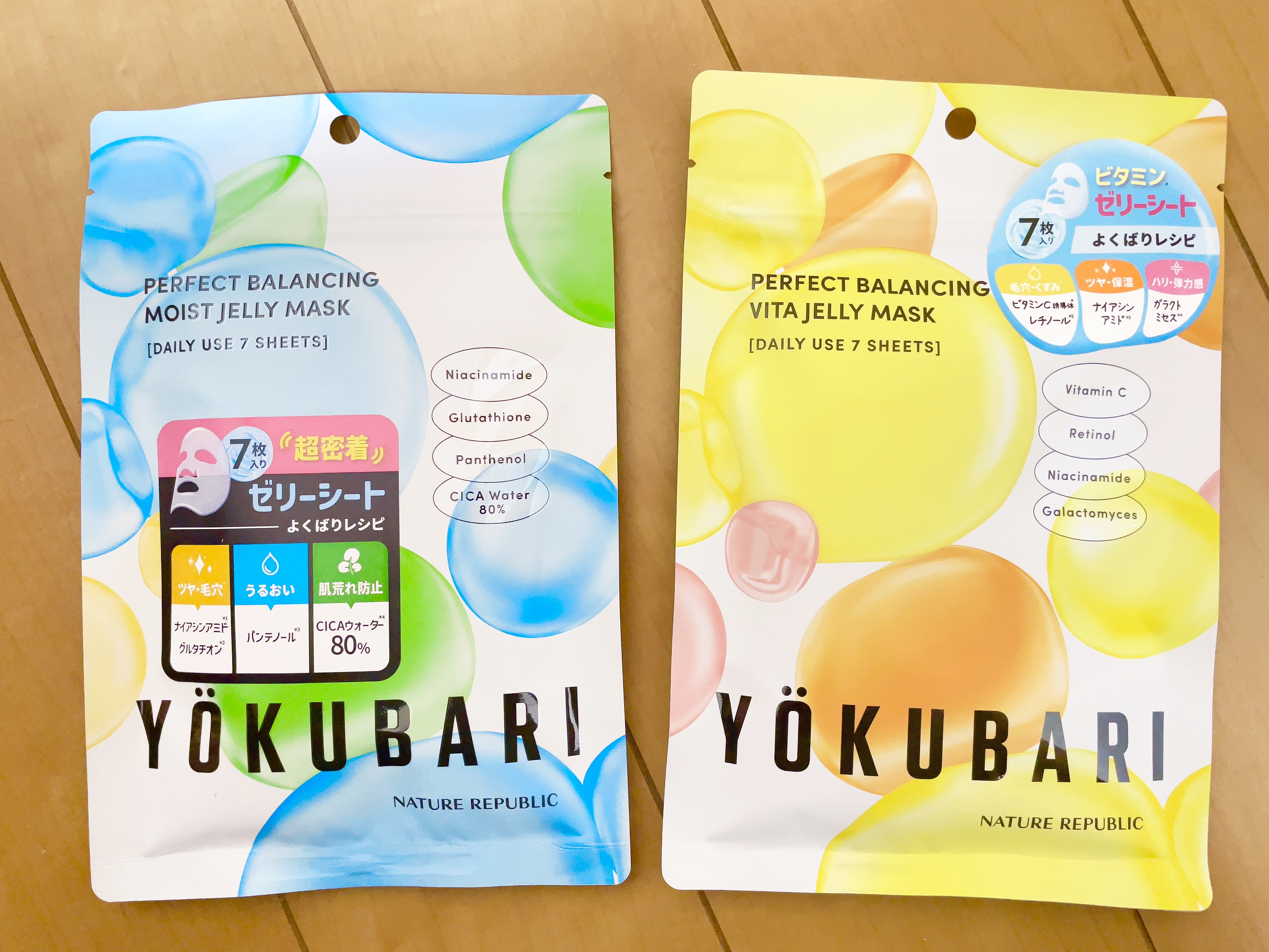 パーフェクトバランシング ビタミンゼリーマスク/ネイチャーリパブリック/シートマスク・パックを使ったクチコミ（2枚目）