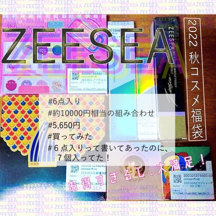 大英博物館 エジプトシリーズ アイシャドウパレット/ZEESEA/アイシャドウパレットを使ったクチコミ(1枚目)